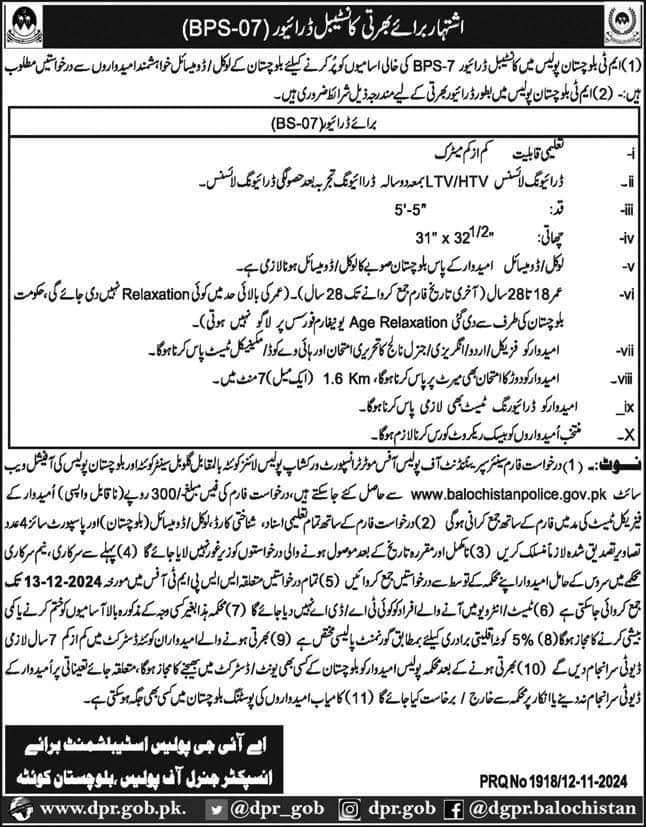 Police Constable Drivers (BPS-07) Jobs 2024 in MT Balochistan Police