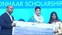 Launching of Honhihar Scholarship (Distribution of Cheques to Students) Punjab 2024