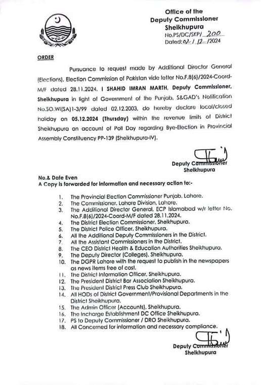 Notification of Holiday on 5th December 2024 (Thursday) in Sheikhupura