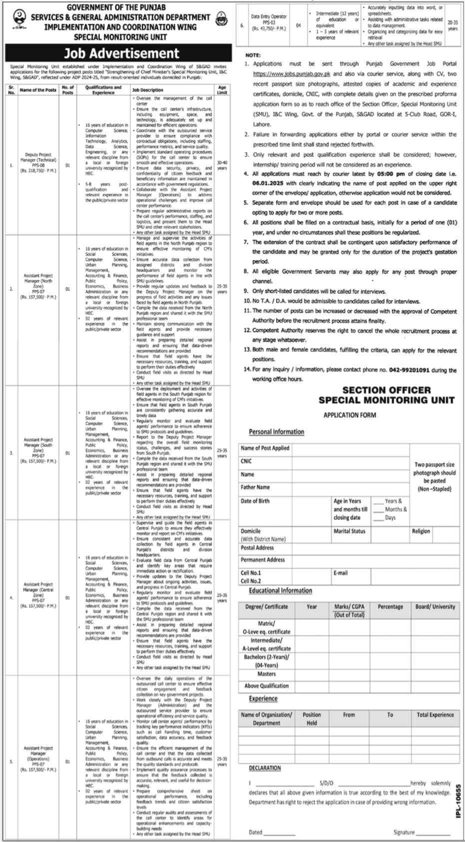 PPS-03 to PPS-08 Vacancies in S&GAD Punjab 2024