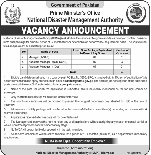 The Latest PPS-07 to PPS-09 NDMA Vacancies 2024