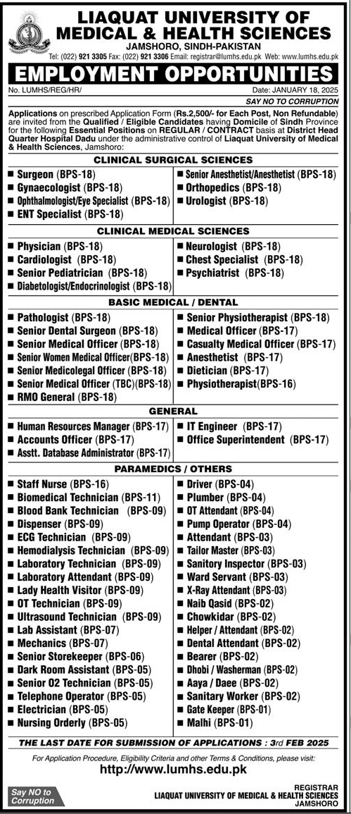 BPS-01 to BPS-18 Vacancies in Liaquat University of Medical & Health Sciences