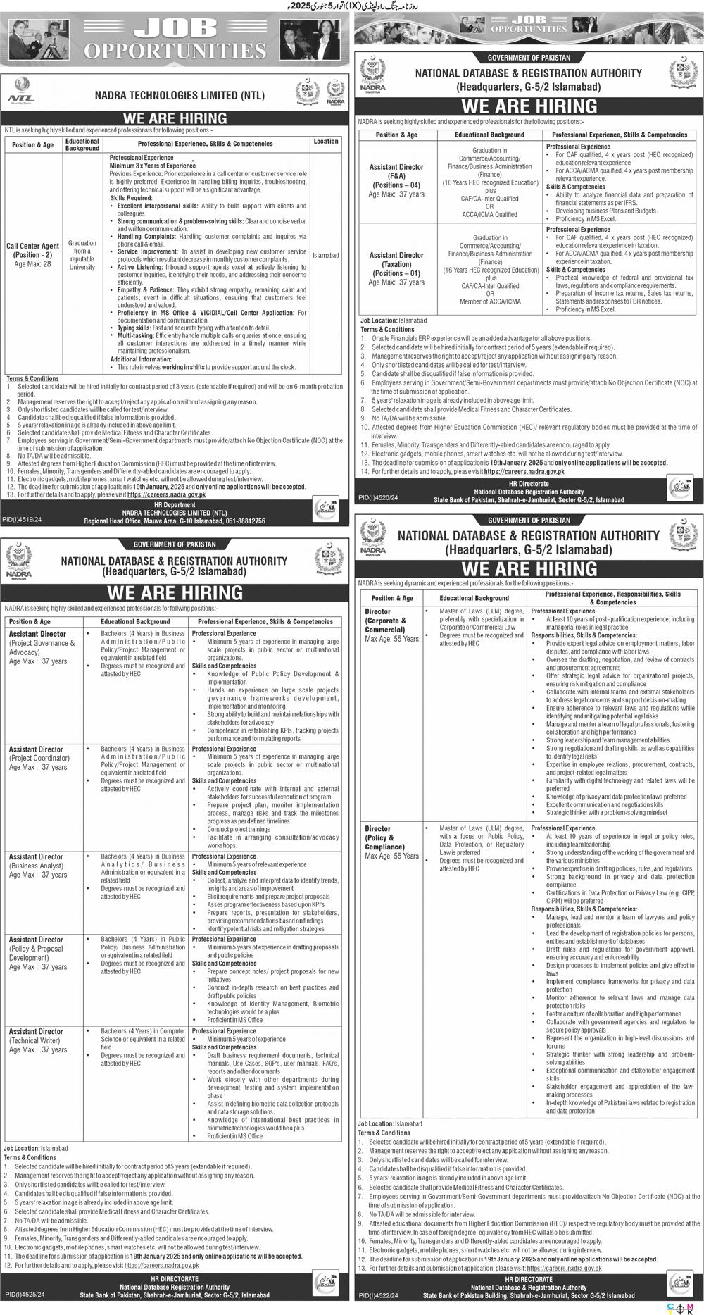 NADRA Jobs Jan 2025