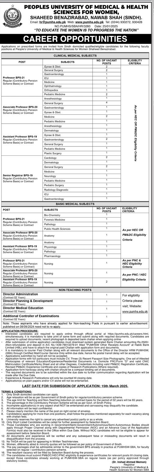 Teaching and Non-Teaching Vacancies in PUMH 2025 