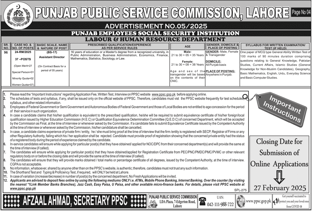 PPSC Jobs 